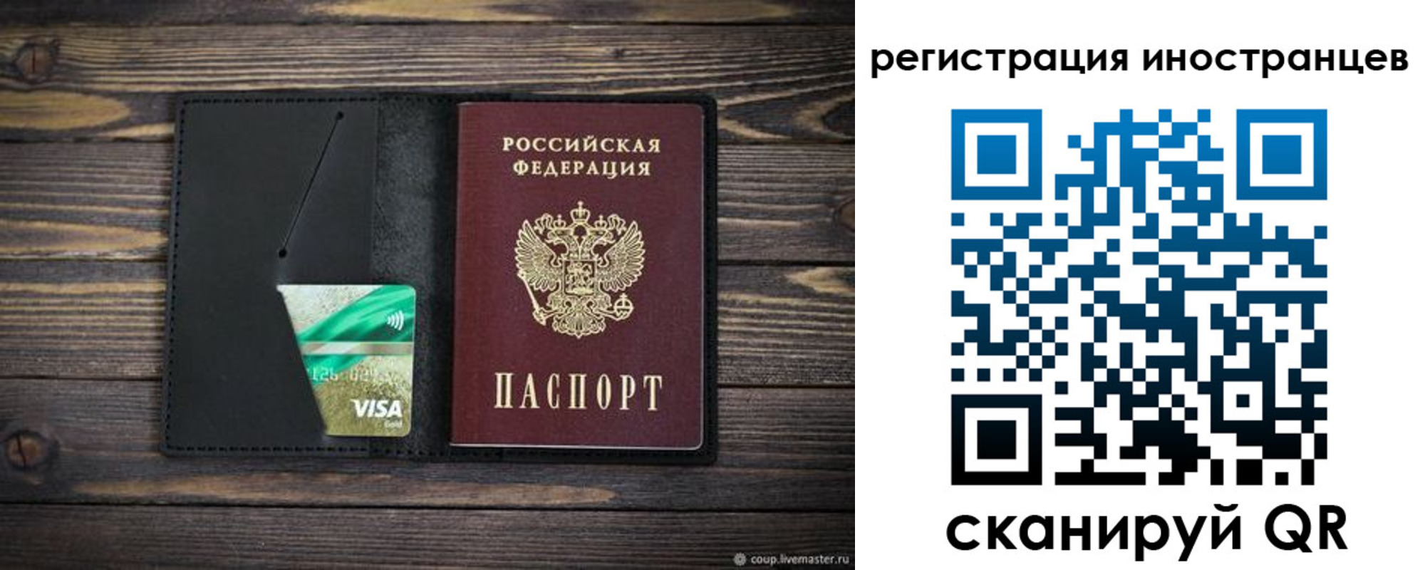 где прописаться в Данилове