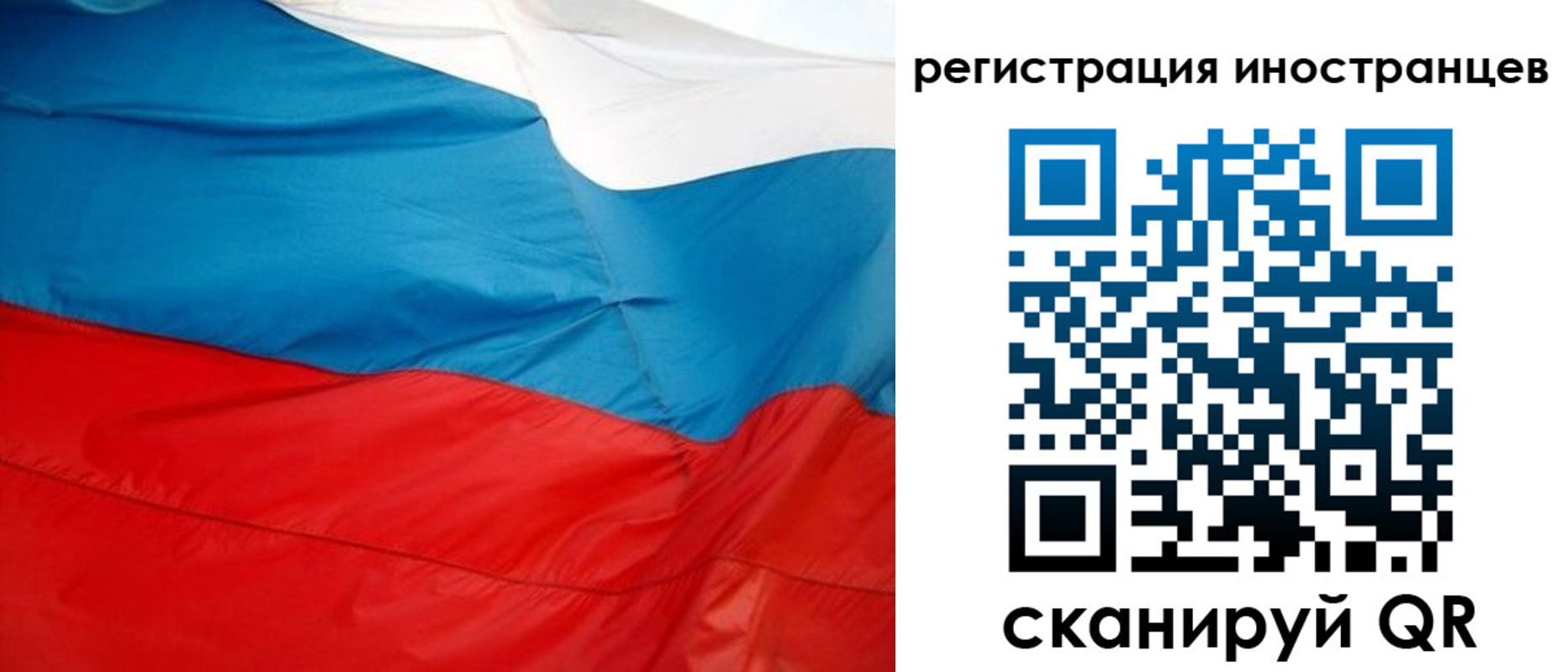 временная регистрация госуслуги в Данилове