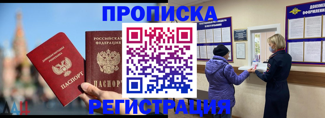 миграционный учет в Данилове
