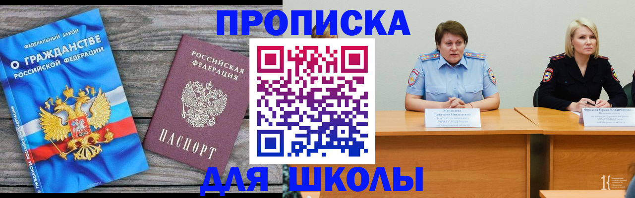временная регистрация госуслуги в Данилове