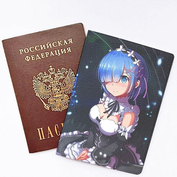 прописка в Данилове